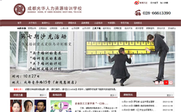 �ɶ����A�����YԴ�I(y��)������Ӗ(x��n)�W(xu��)У-���v�W(w��ng)�j(lu��)���O(sh��)