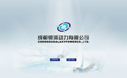 �ɶ��y�ӄ�(d��ng)�����޹�˾-���v�W(w��ng)�j(lu��)���O(sh��)