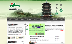 �Ĵ��ϳ���ɽ�L(f��ng)���^(q��)-���v�W(w��ng)�j(lu��)���O(sh��)