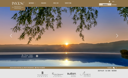 �ؙ��Ƶ�-���v�W(w��ng)�j(lu��)���O(sh��)