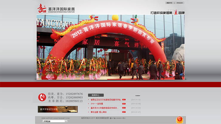  �Ĵ�ϲ����Ҿ����޹�˾-���v�W(w��ng)�j(lu��)���O(sh��)