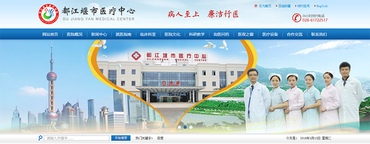  �������������t(y��)Ժ-���v�W(w��ng)�j(lu��)���O(sh��)