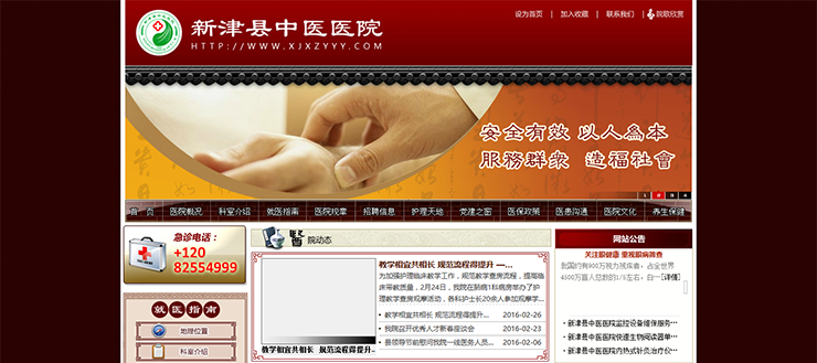  �½�h���t(y��)�t(y��)Ժ-���v�W(w��ng)�j(lu��)���O(sh��)