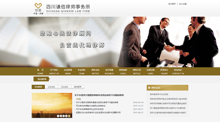 �Ĵ��t���Ɏ���(w��)��-���v�W(w��ng)�j(lu��)���O(sh��)