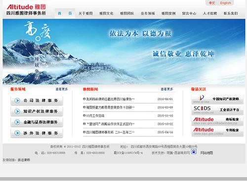 �Ĵ��ňD�Ɏ���(w��)��-���v�W(w��ng)�j(lu��)���O(sh��)