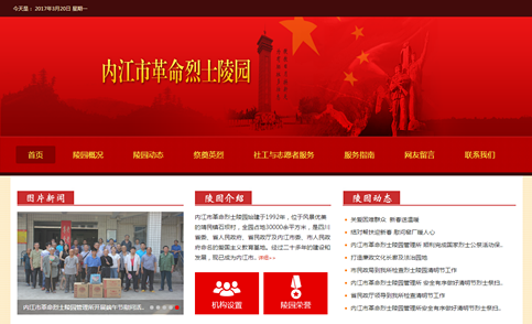 ��(n��i)���и�����ʿ��@-���v�W(w��ng)�j(lu��)���O(sh��)