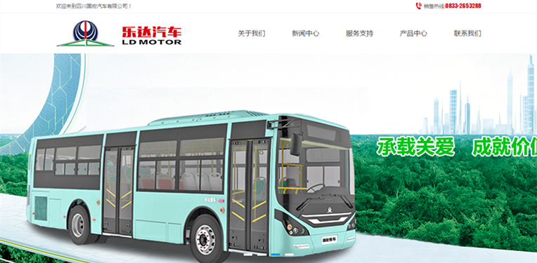 �Ĵ�������܇���޹�˾-���v�W(w��ng)�j(lu��)���O(sh��)