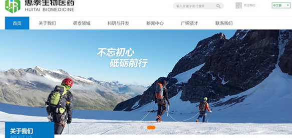 �ɶ���̩�����t(y��)ˎ���޹�˾-���v�W(w��ng)�j(lu��)���O(sh��)