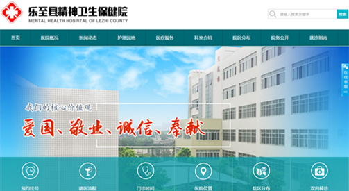 �����h�����l(w��i)������Ժ-���v�W(w��ng)�j(lu��)���O(sh��)