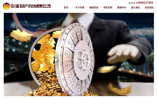 �Ĵ���(bi��o)��(zh��n)�Y�a(ch��n)�u(p��ng)�����޹�˾-���v�W(w��ng)�j(lu��)���O(sh��)