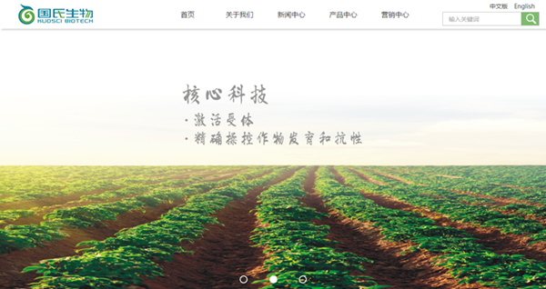 �Ĵ���������Ƽ����޹�˾-���v�W(w��ng)�j(lu��)���O(sh��)