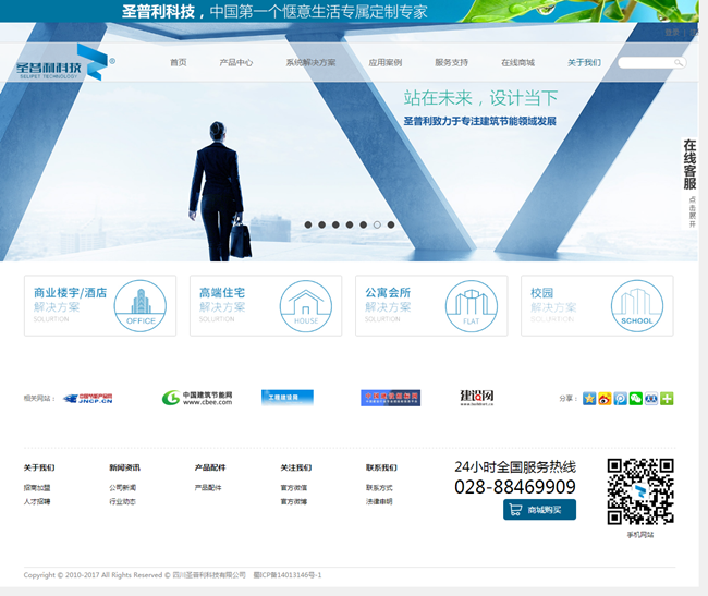 �Ĵ�ʥ�����Ƽ����޹�˾-���v�W(w��ng)�j(lu��)���O(sh��)