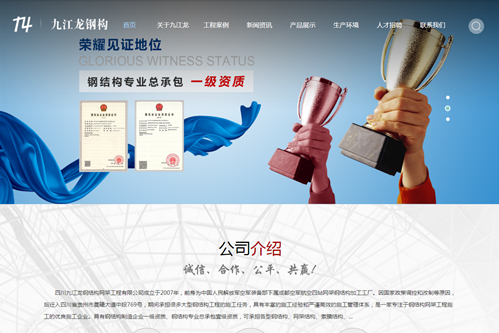 �Ĵ��Ž���䓽Y(ji��)��(g��u)�W(w��ng)�ܹ������޹�˾-���v�W(w��ng)�j(lu��)���O(sh��)