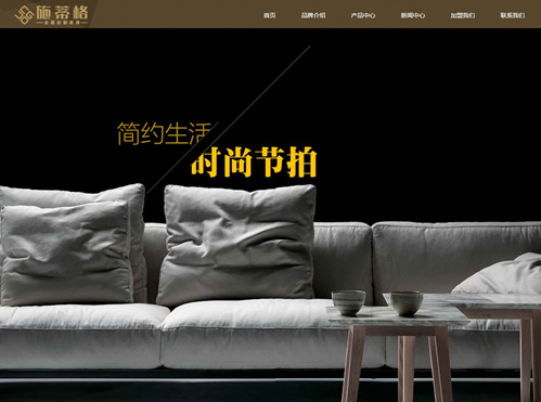 �Ĵ�ʩ�ٸ�Ҿ����޹�˾-���v�W(w��ng)�j(lu��)���O(sh��)