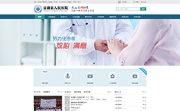 �}Դ�h�����t(y��)Ժ-���v�W(w��ng)�j(lu��)���O(sh��)