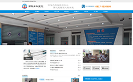 �ϲ��ǿ��t(y��)Ժ-���v�W(w��ng)�j(lu��)���O(sh��)