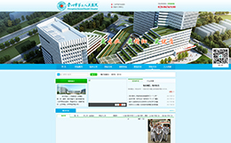  �����еڶ������t(y��)Ժ-���v�W(w��ng)�j(lu��)���O(sh��)