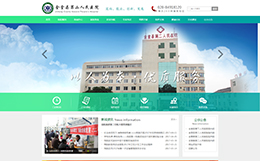 ���ÿh�ڶ������t(y��)Ժ-���v�W(w��ng)�j(lu��)���O(sh��)