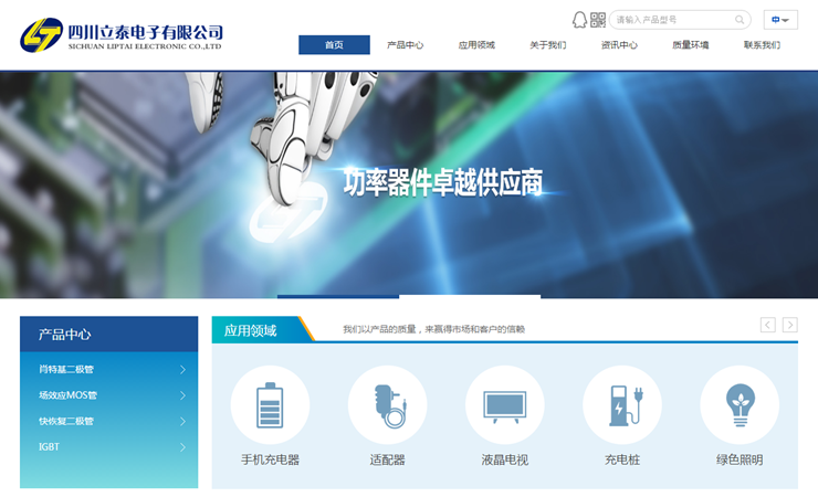 �Ĵ���̩������޹�˾-���v�W(w��ng)�j(lu��)���O(sh��)