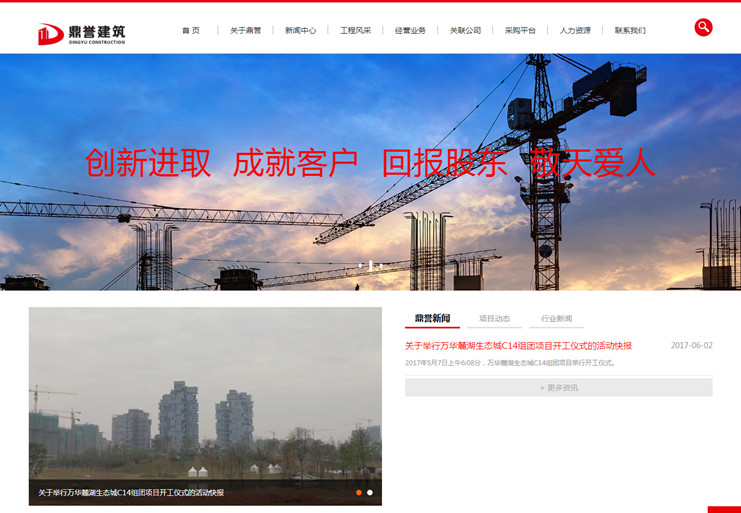 �Ĵ����u(y��)�����������޹�˾-���v�W(w��ng)�j(lu��)���O(sh��)