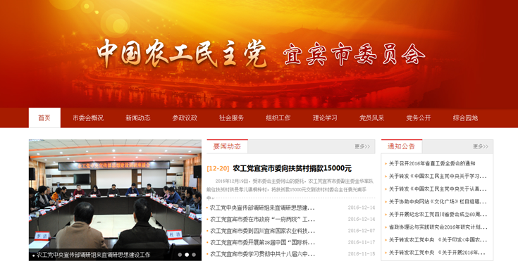 �Ї��r(n��ng)�������h���e��ί�T��(hu��)-���v�W(w��ng)�j(lu��)���O(sh��)