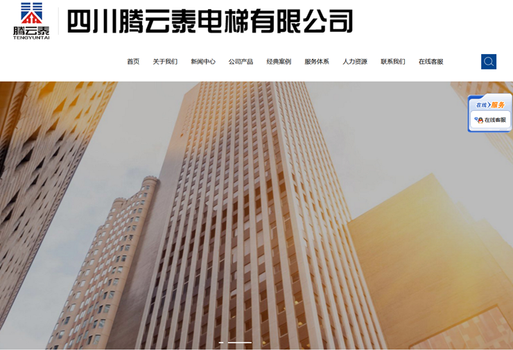 �Ĵ��v��̩������޹�˾-���v�W(w��ng)�j(lu��)���O(sh��)