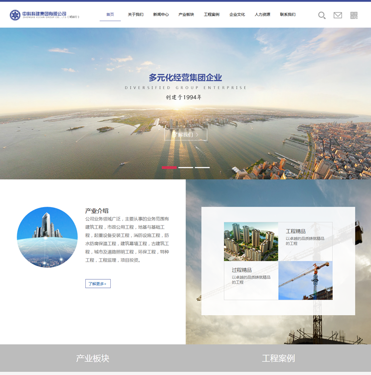 �пƿƽ����F(tu��n)���޹�˾-���v�W(w��ng)�j(lu��)���O(sh��)