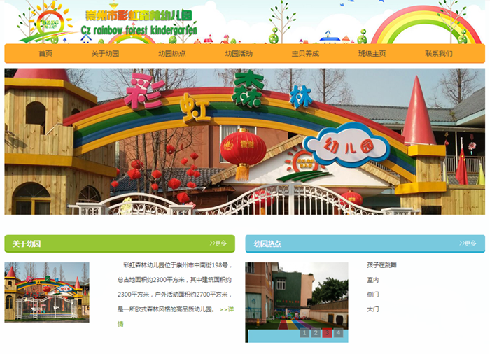 �ʺ�ɭ���׃��@-���v�W(w��ng)�j(lu��)���O(sh��)