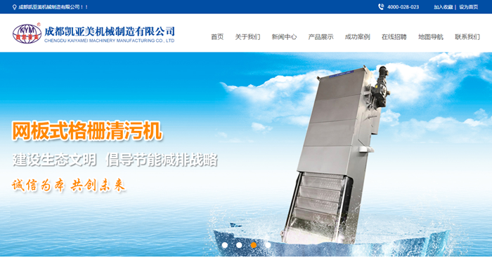 �ɶ��P�����C(j��)е�������޹�˾-���v�W(w��ng)�j(lu��)���O(sh��)