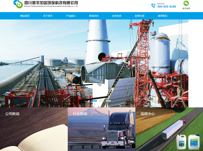 �Ĵ����S���{(l��n)�h(hu��n)���Ƽ�����؟(z��)�ι�˾-���v�W(w��ng)�j(lu��)���O(sh��)