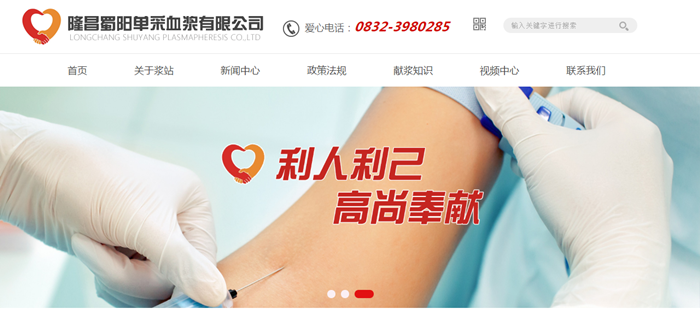 ¡�����(y��ng)�β�Ѫ�{���޹�˾-���v�W(w��ng)�j(lu��)���O(sh��)