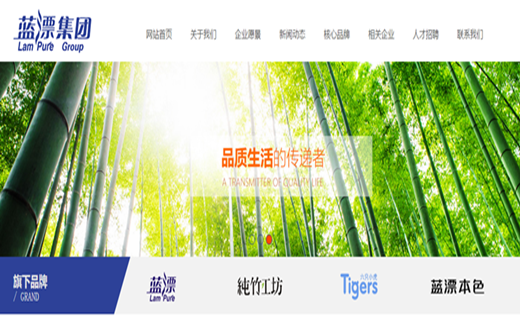 �Ĵ��{(l��n)Ư����Ʒ���޹�˾-���v�W(w��ng)�j(lu��)���O(sh��)