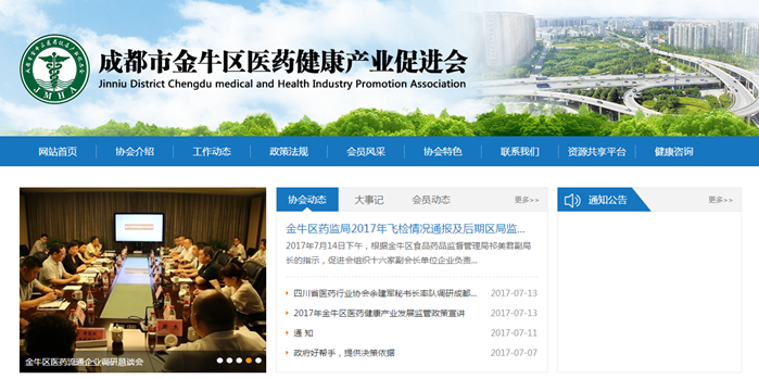 �ɶ��н�ţ�^(q��)�t(y��)ˎ�������M(j��n)��(hu��)-���v�W(w��ng)�j(lu��)���O(sh��)