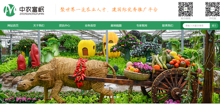 �Ĵ����r(n��ng)����r(n��ng)�I(y��)�Ƽ��l(f��)չ���޹�˾-���v�W(w��ng)�j(lu��)���O(sh��)