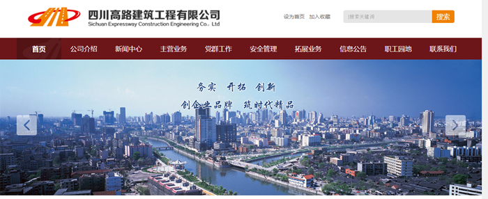 �Ĵ���·������������؟(z��)�ι�˾-���v�W(w��ng)�j(lu��)���O(sh��)