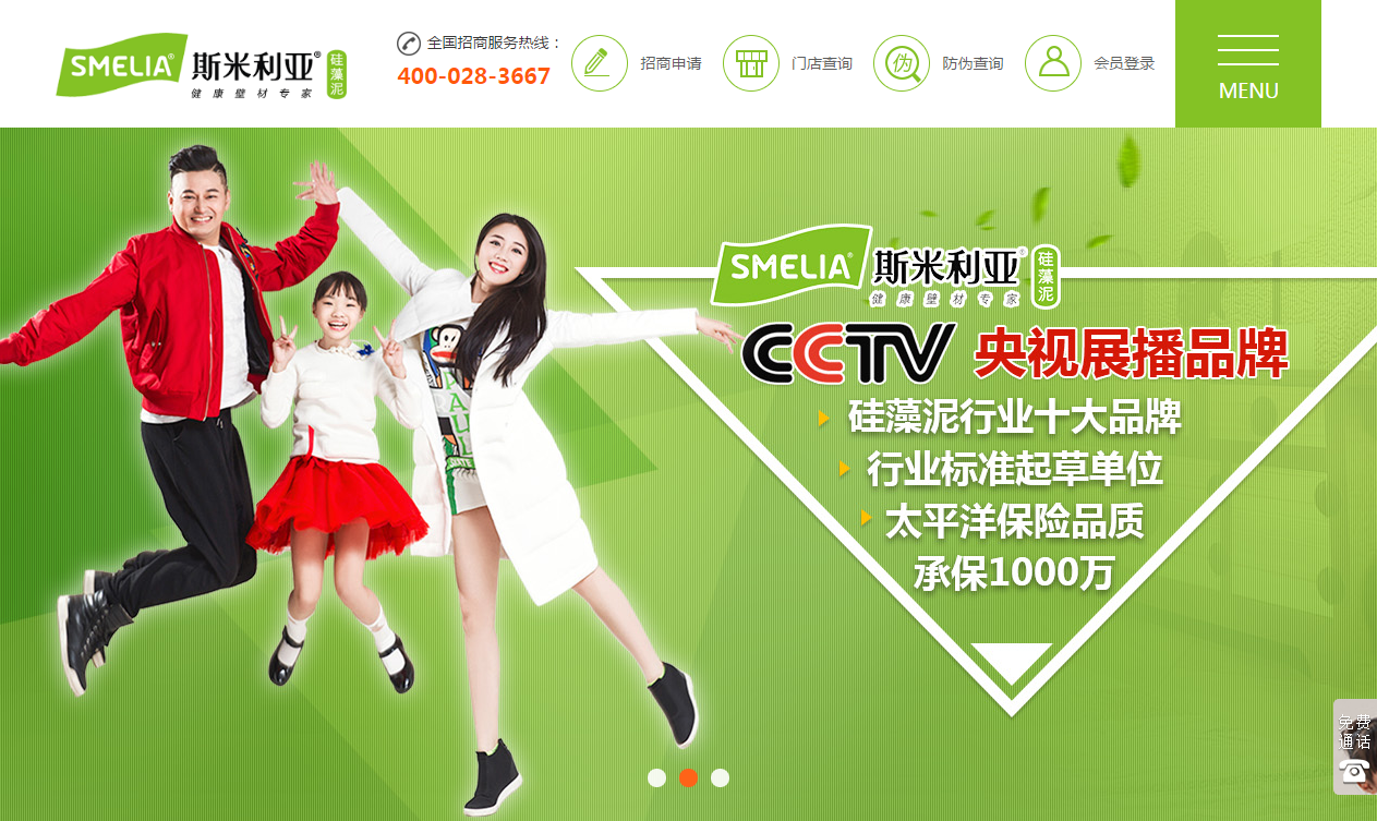 �ɶ�˹�����������²������޹�˾-���v�W(w��ng)�j(lu��)���O(sh��)