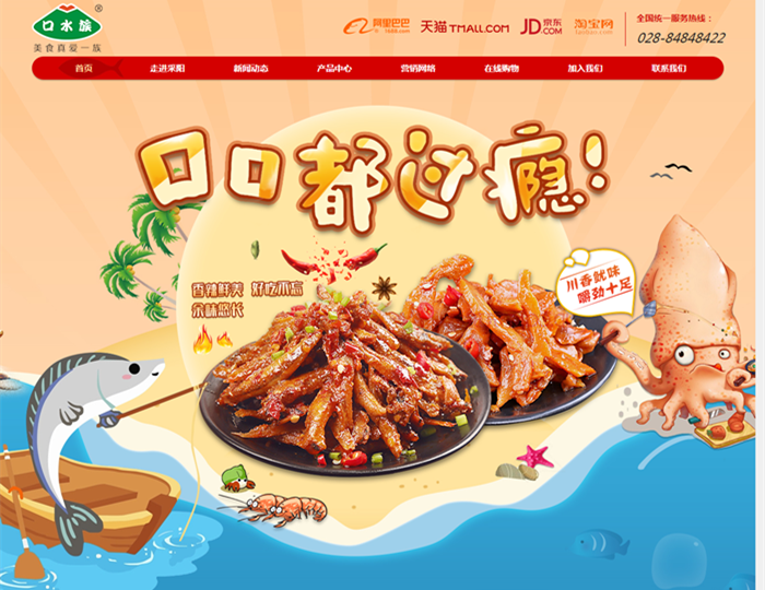 �ɶ���ꖌ��I(y��)���޹�˾-���v�W(w��ng)�j(lu��)���O(sh��)