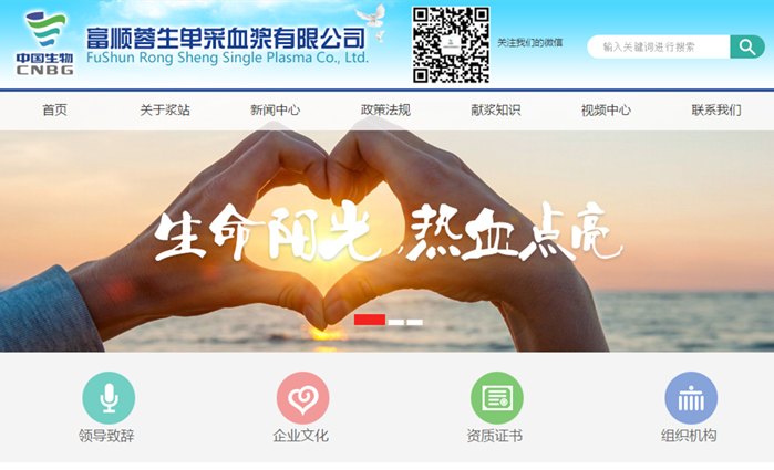 ��������β�Ѫ�{���޹�˾-���v�W(w��ng)�j(lu��)���O(sh��)