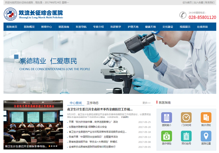 �p���L(zh��ng)���C���t(y��)Ժ-���v�W(w��ng)�j(lu��)���O(sh��)