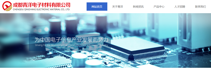 �ɶ�������Ӳ������޹�˾-���v�W(w��ng)�j(lu��)���O(sh��)