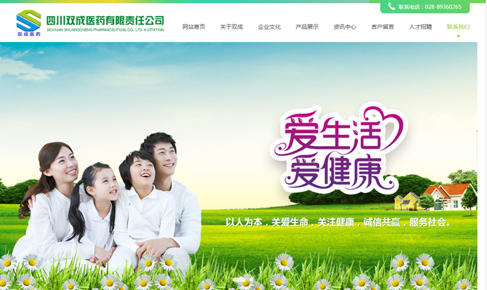 �Ĵ��p���t(y��)ˎ����؟(z��)�ι�˾-���v�W(w��ng)�j(lu��)���O(sh��)