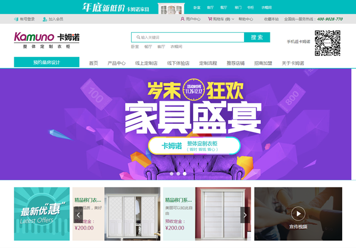 �ɶ���������Ҿ����޹�˾-���v�W(w��ng)�j(lu��)���O(sh��)