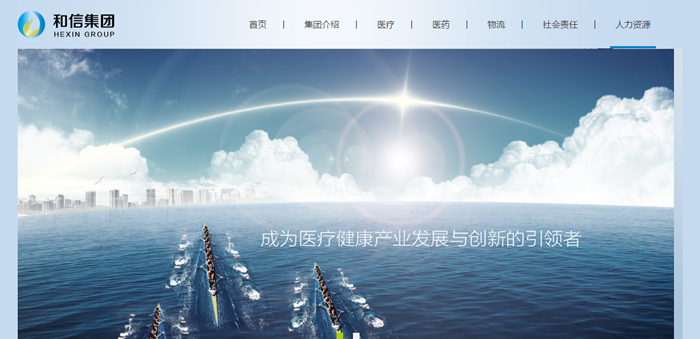 �Ĵ�ʡ�����t(y��)ˎ���޹�˾-���v�W(w��ng)�j(lu��)���O(sh��)