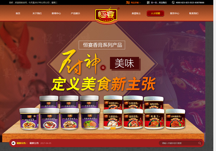 �d���н�ζʳƷ�{(di��o)ζ�S-���v�W(w��ng)�j(lu��)���O(sh��)