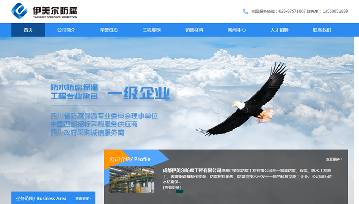 �ɶ������������������޹�˾-���v�W(w��ng)�j(lu��)���O(sh��)