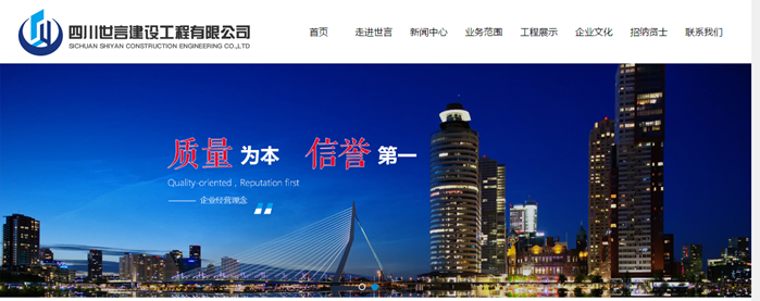 �Ĵ����Խ��O(sh��)�������޹�˾-���v�W(w��ng)�j(lu��)���O(sh��)