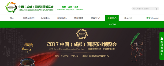 �Ĵ�ʡ���[��(j��ng)��(j��)�l(f��)չ���޹�˾-���v�W(w��ng)�j(lu��)���O(sh��)