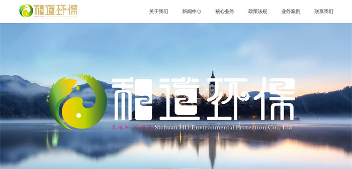 �Ĵ��͵��h(hu��n)���u�r�����޹�˾-���v�W(w��ng)�j(lu��)���O(sh��)