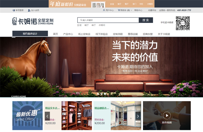   �V�ݿ�ķ�Z�Ҿ����޹�˾-���v�W(w��ng)�j���O